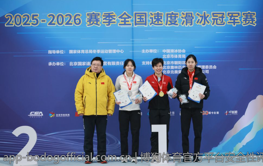 博狗体育官方平台安全性评估